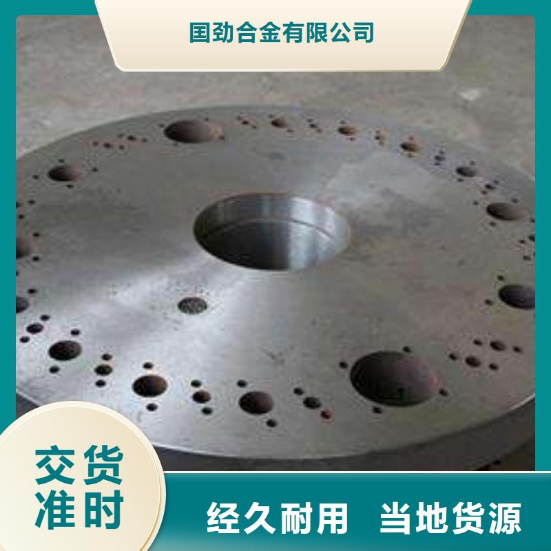 铸造件镍基合金现货采购