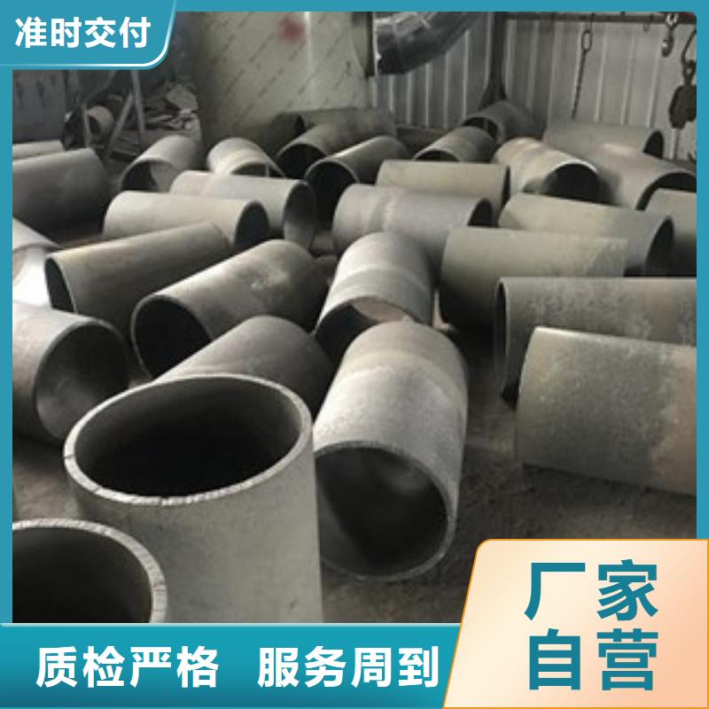 铸造件-钢管用心制作