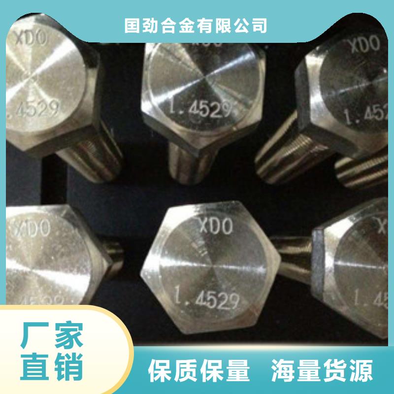螺栓材料工程施工案例