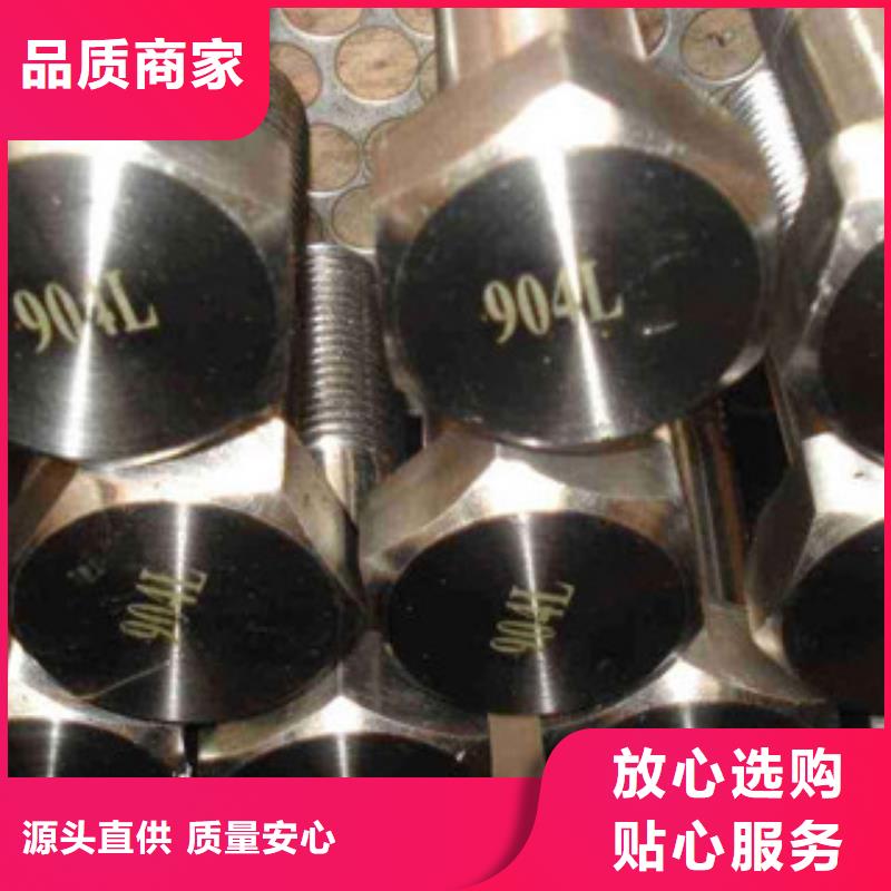 螺栓材料工程施工案例