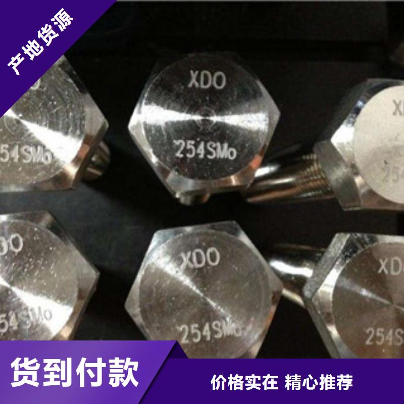螺栓材料工程施工案例