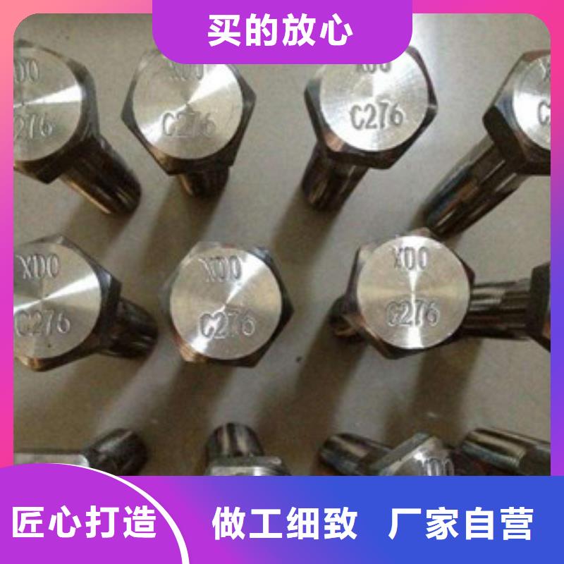 螺栓材料工程施工案例
