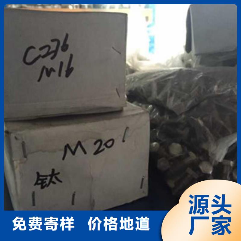 螺栓材料工程施工案例