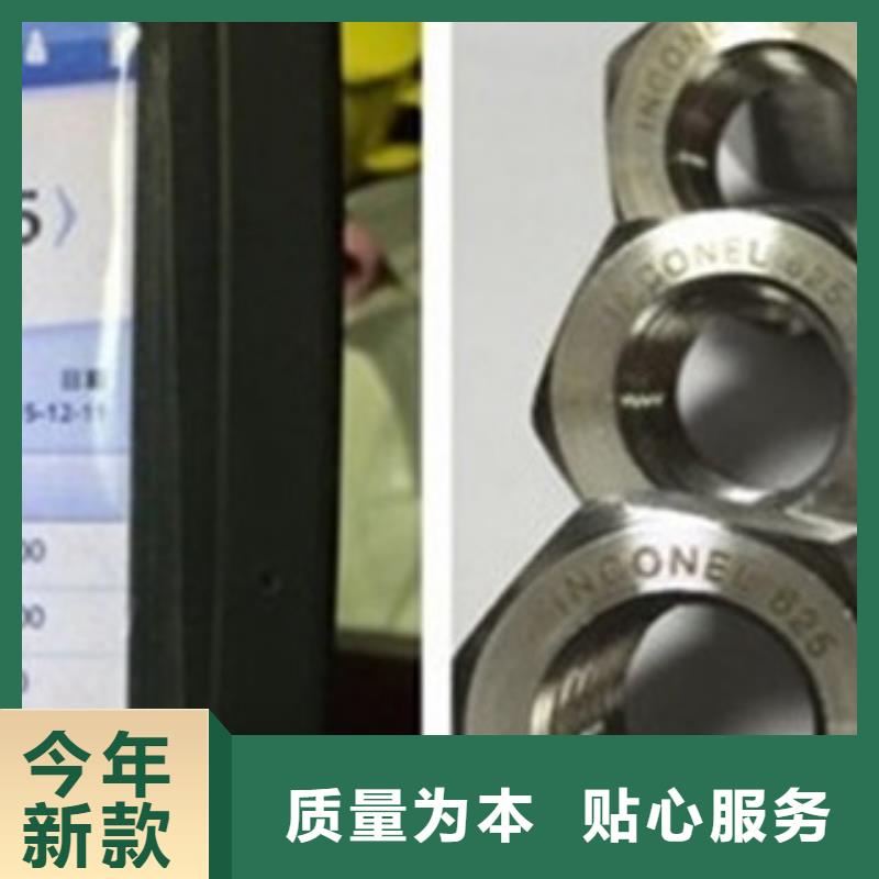 螺栓材料工程施工案例