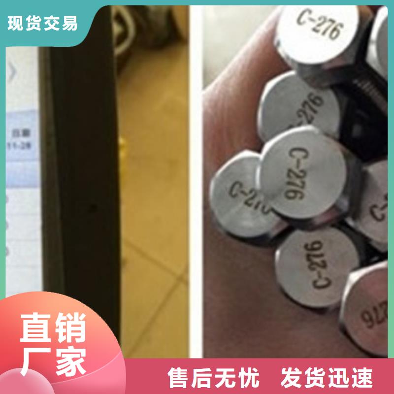 螺栓材料工程施工案例