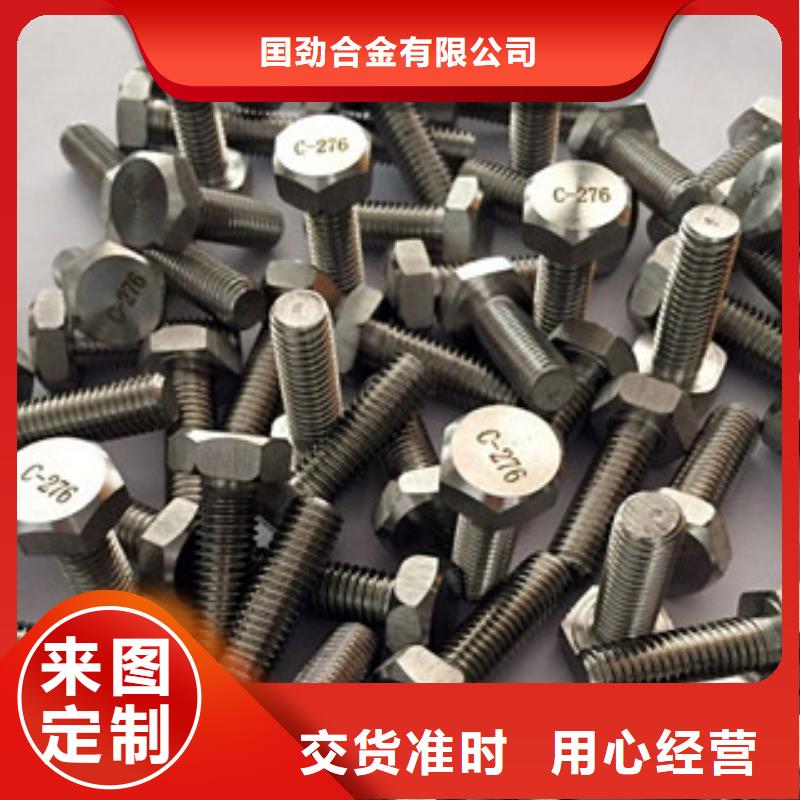 螺栓材料工程施工案例