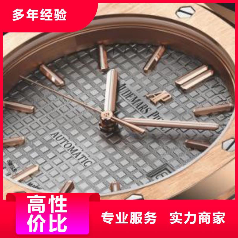 02【积家手表维修】诚实守信