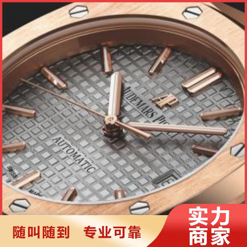 02,积家手表维修专业可靠