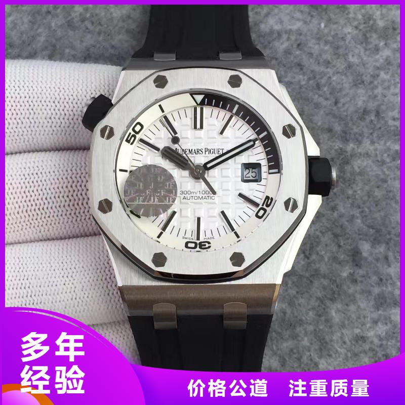 【02-江诗丹顿手表维修品质保证】