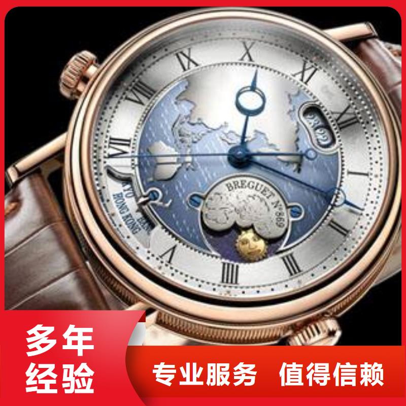 02,积家手表维修专业可靠