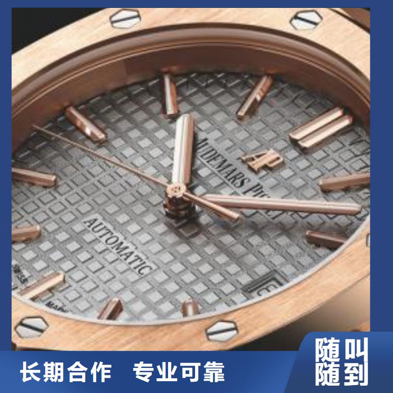 02,积家手表维修专业可靠