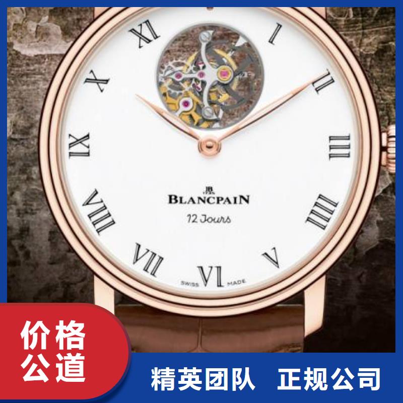 【02-江诗丹顿手表维修品质保证】