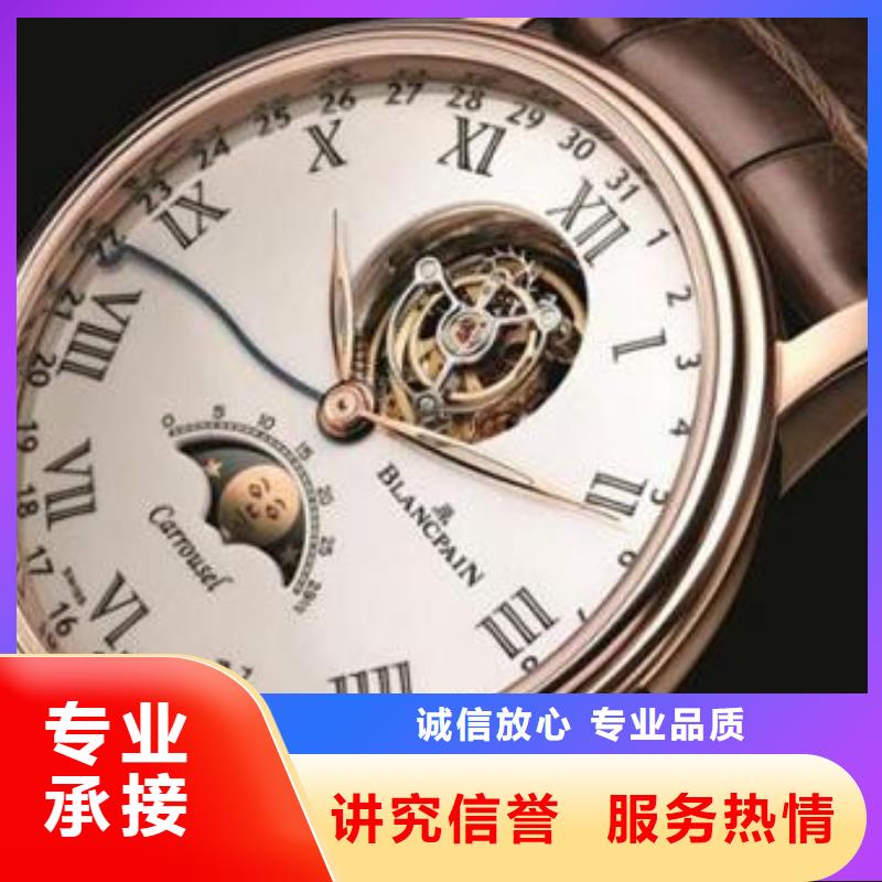 02【积家手表维修】诚实守信