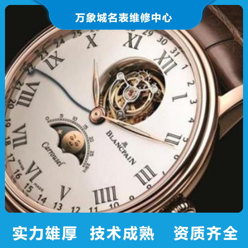 02江诗丹顿手表维修明码标价