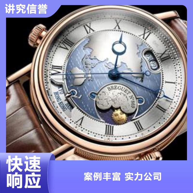 02【积家手表维修】诚实守信