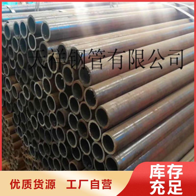 无缝钢管护栏管多种规格可选