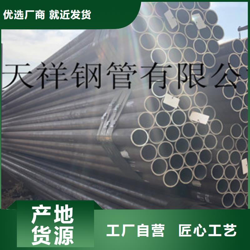 无缝钢管异型管现货专业生产制造厂