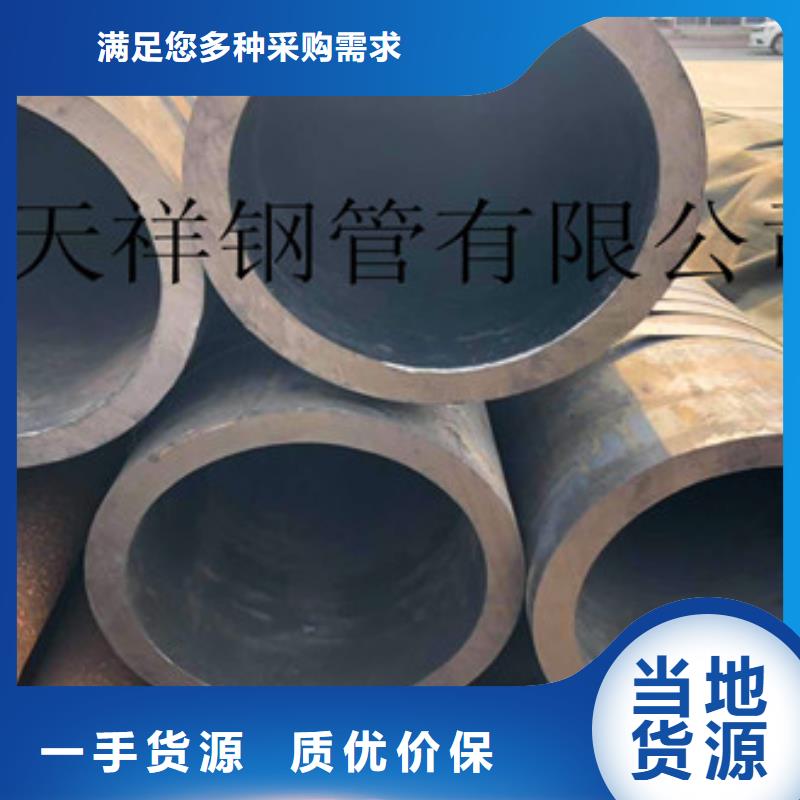 无缝钢管异型管现货专业生产制造厂