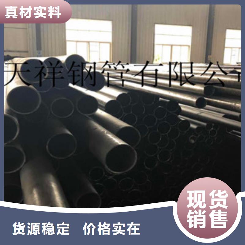 无缝钢管护栏管厂家直销规格多样