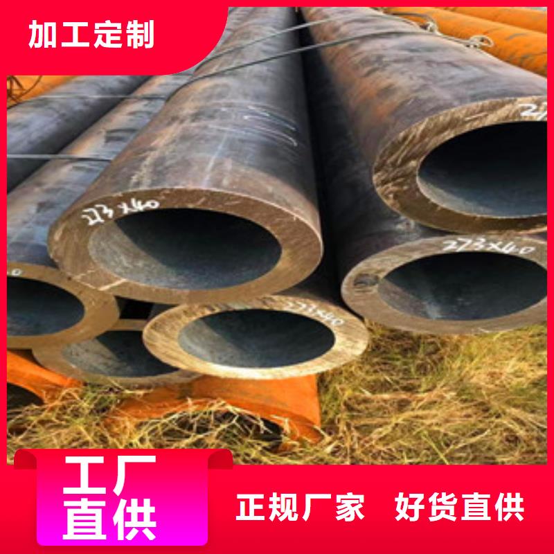 无缝钢管三角支架追求品质