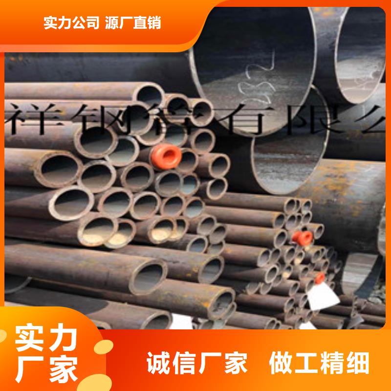无缝钢管,无缝厚壁管精品优选