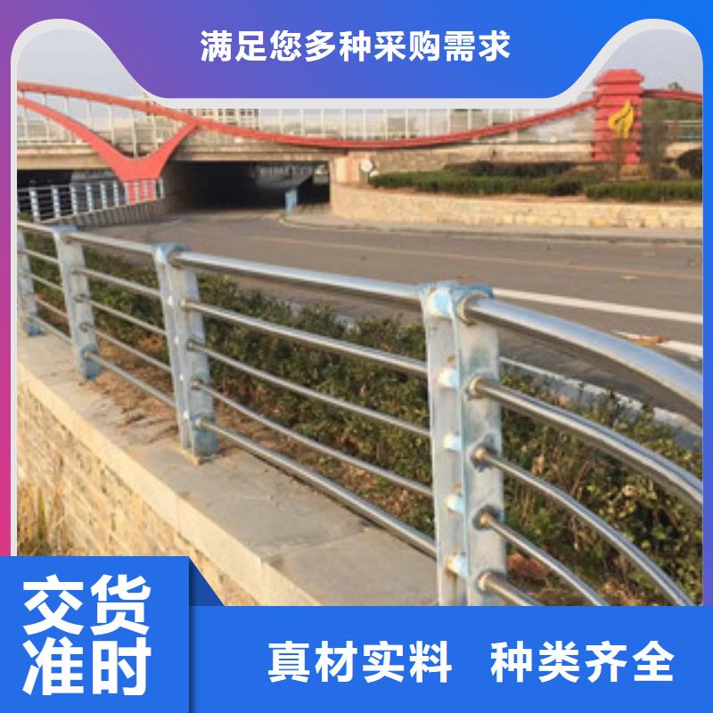 护栏不锈钢复合管护栏买的放心