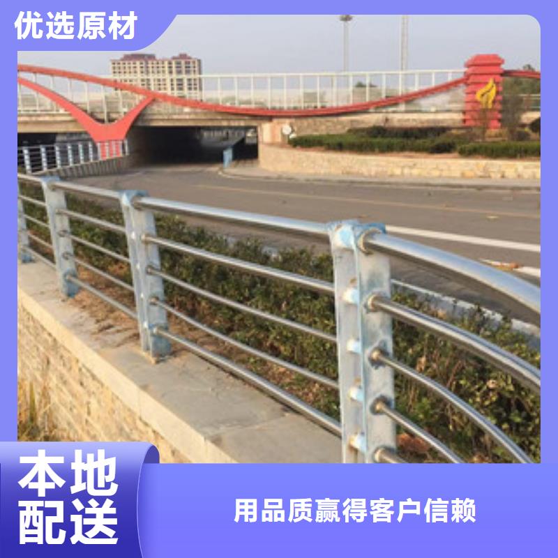护栏不锈钢复合管道路景观护栏今年新款