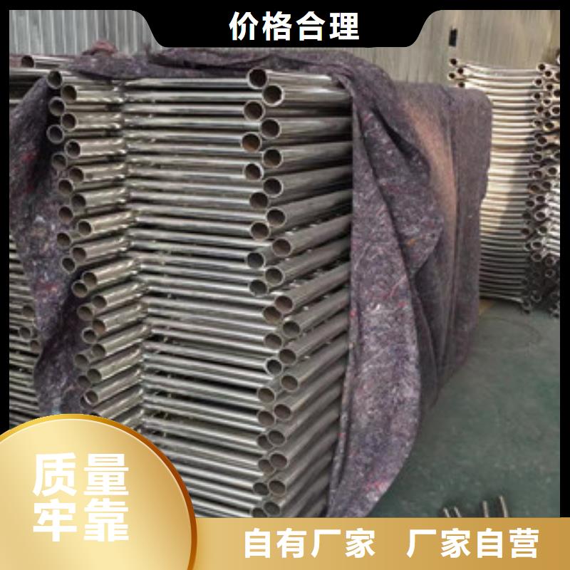 护栏,【304不锈钢复合管护栏】甄选好物