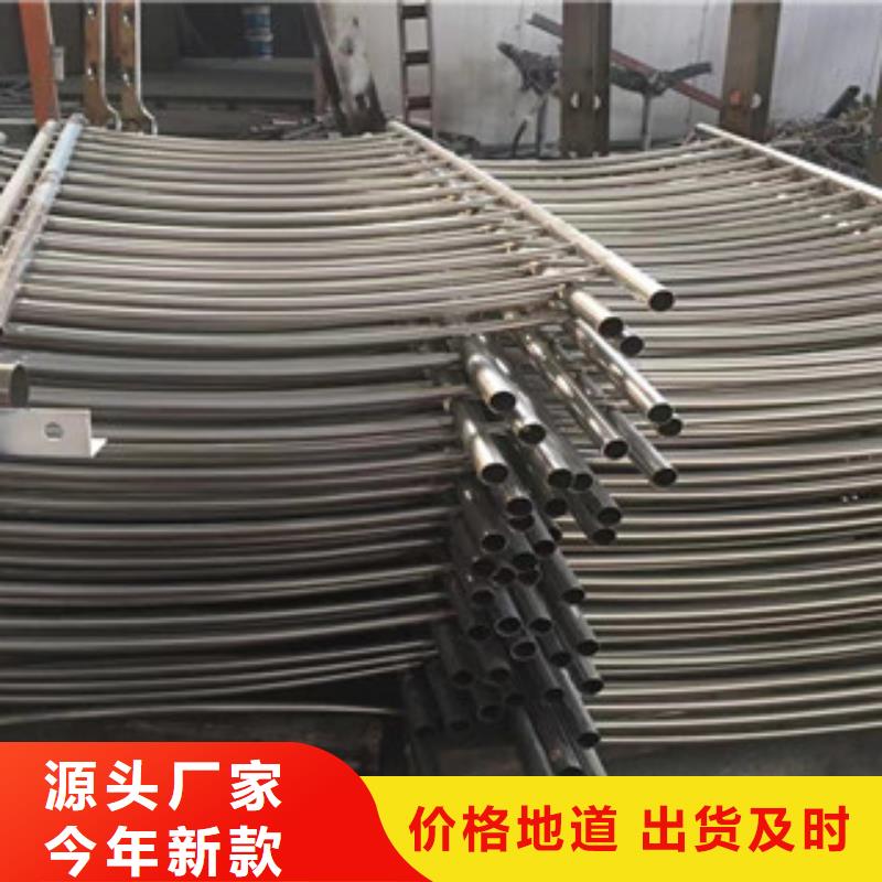 【护栏201不锈钢复合管护栏贴心服务】