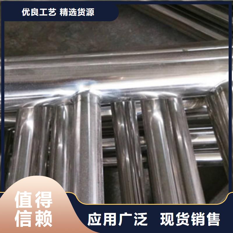 护栏不锈钢复合管道路景观护栏满足多种行业需求