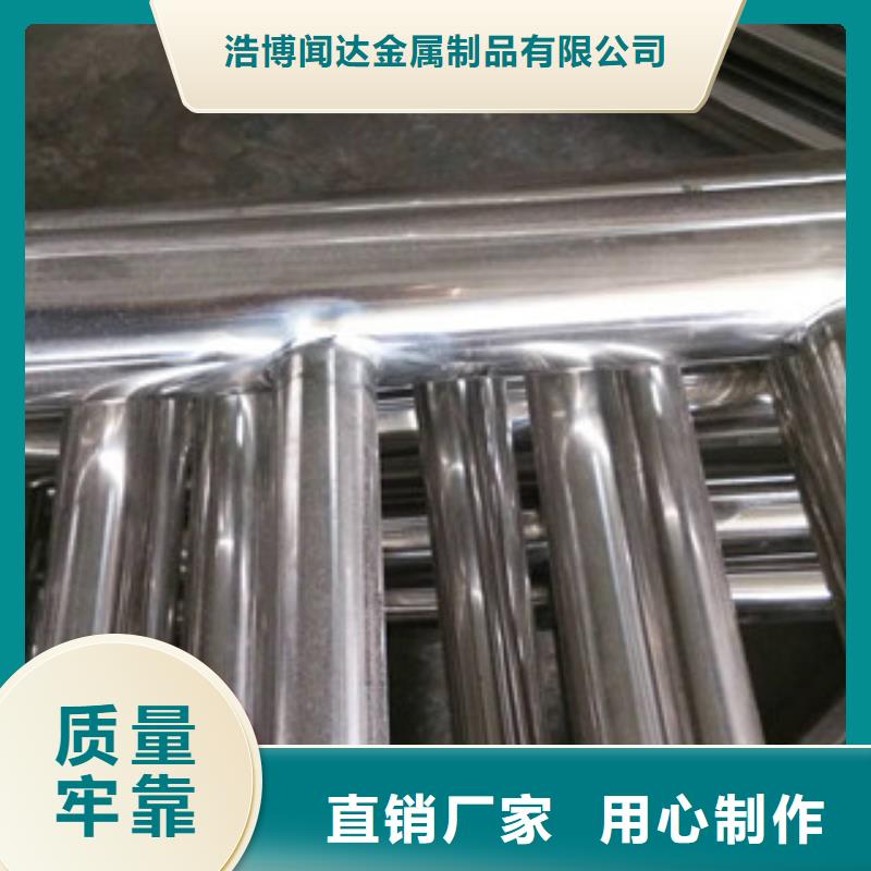 护栏201不锈钢复合管免费获取报价
