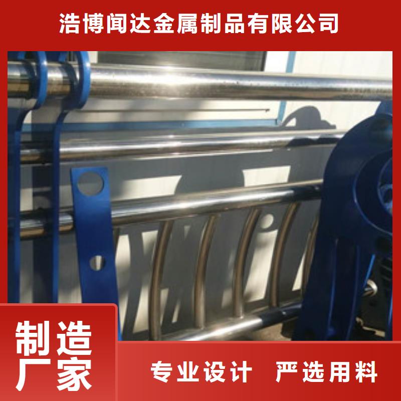 护栏不锈钢复合管桥梁防撞护栏现货满足大量采购