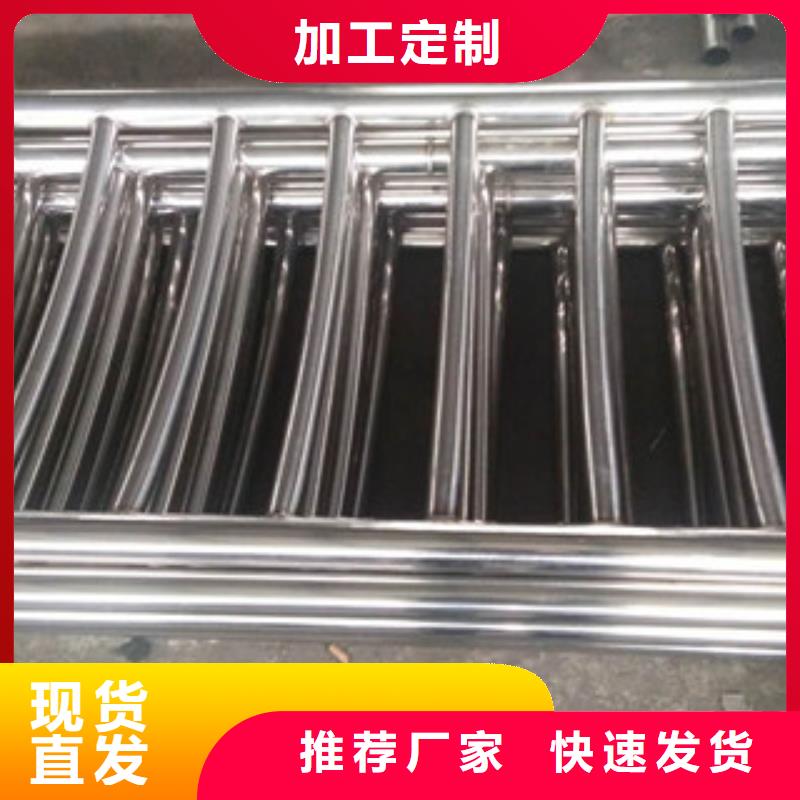 【护栏201不锈钢复合管护栏贴心服务】