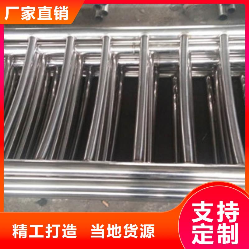 护栏201不锈钢复合管型号全价格低