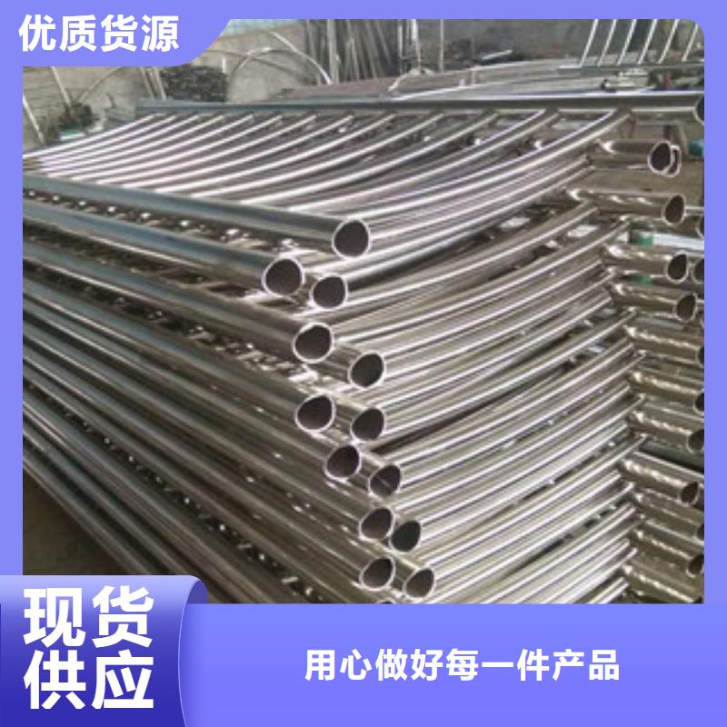 护栏不锈钢复合管护栏买的放心