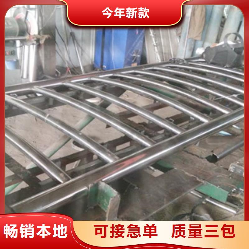 护栏201不锈钢复合管型号全价格低
