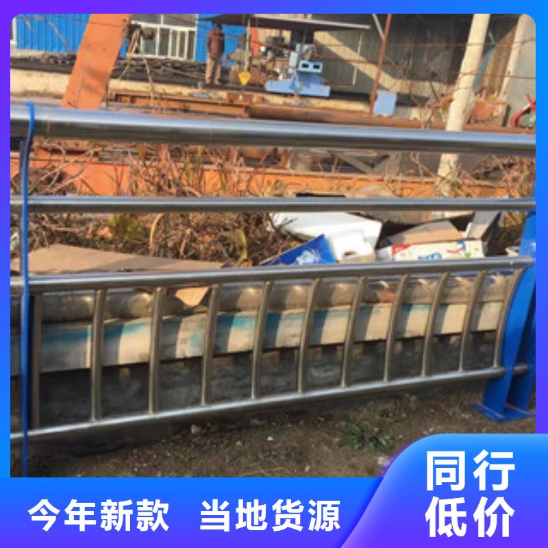 护栏不锈钢复合管道路景观护栏满足多种行业需求