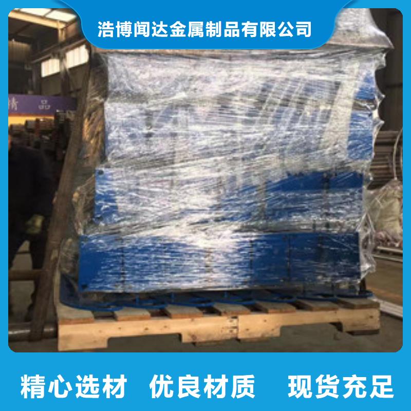 立柱不锈钢复合管道路景观护栏厂家直销放心