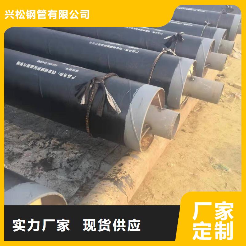 高温钢套钢销售闪电发货
