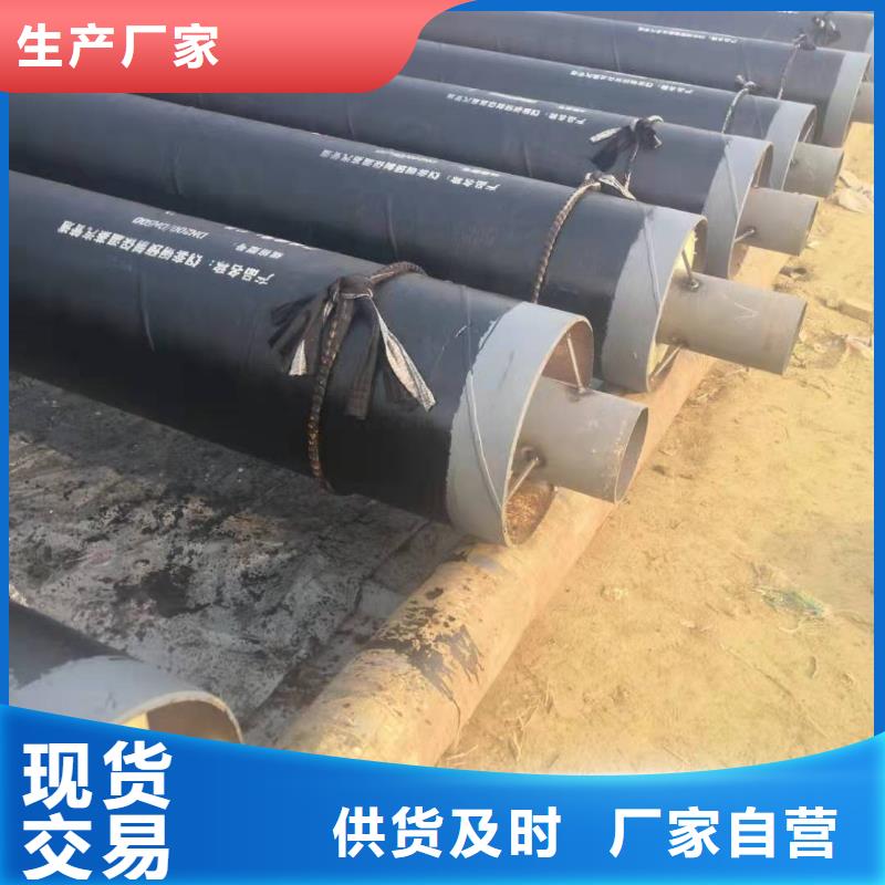保温管道种植基地用品质赢得客户信赖