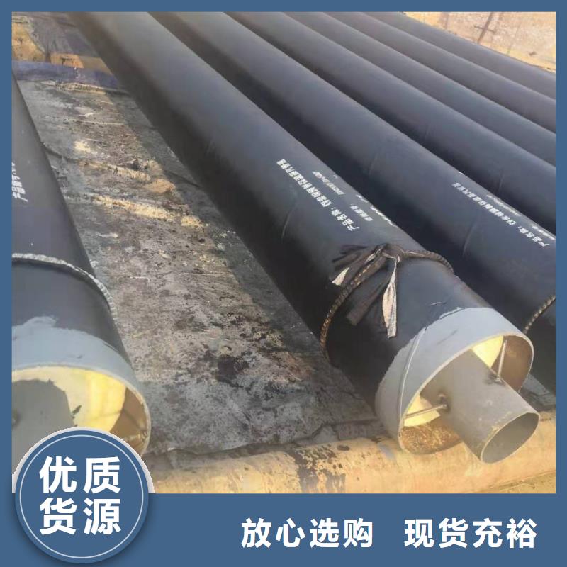 钢套钢蒸汽保温管道价格行情原料层层筛选