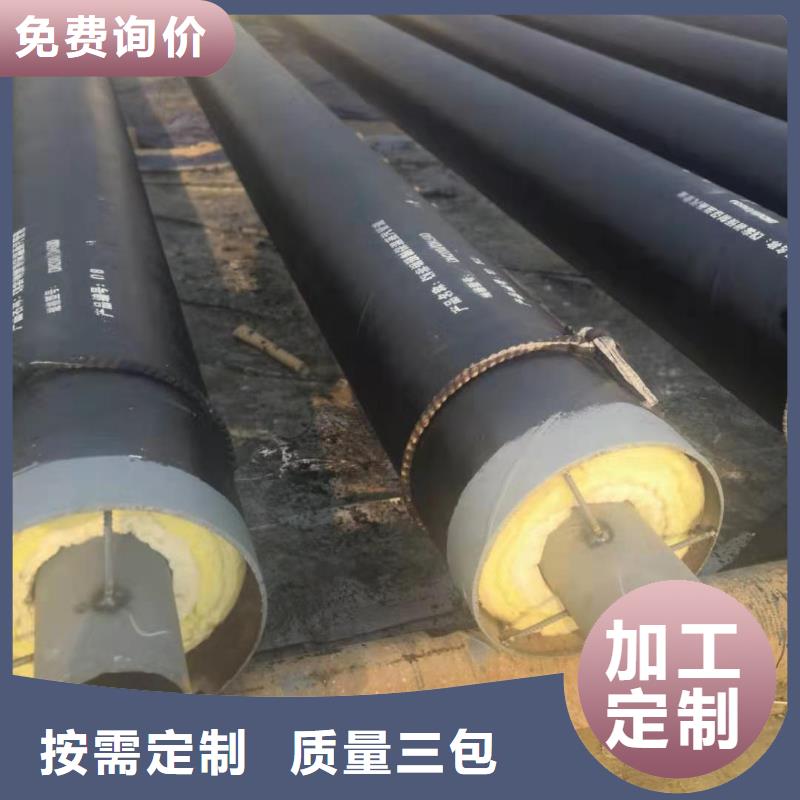 高温蒸汽预制直埋保温钢管询问报价源头厂家