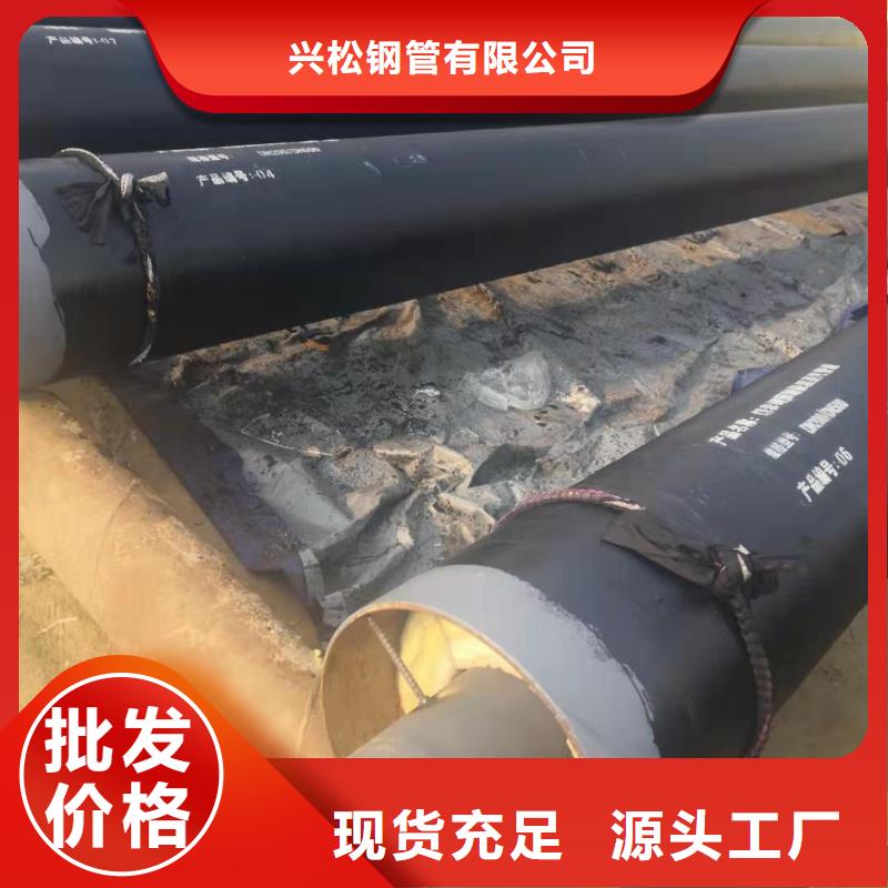 钢套钢蒸汽保温管道产品介绍厂家现货
