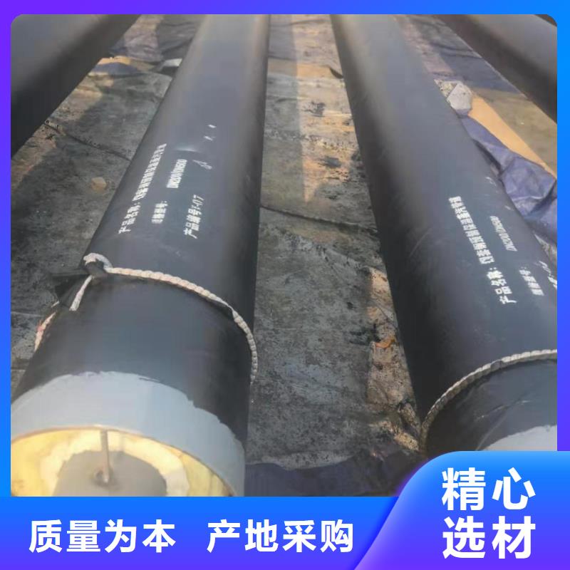 预制直埋蒸汽保温管为您服务服务周到