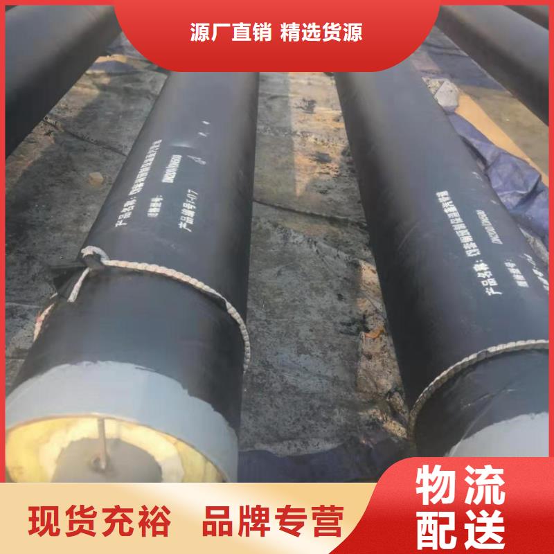 钢套钢蒸汽保温管道价格行情原料层层筛选