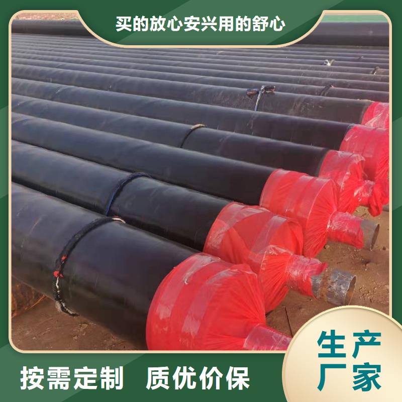 高温蒸汽预制直埋保温钢管询问报价源头厂家
