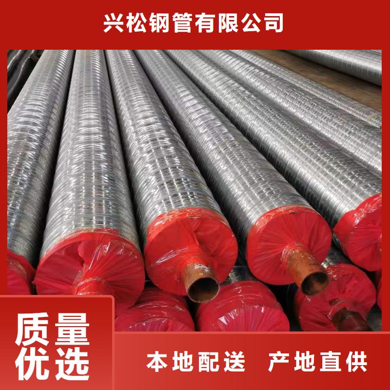 高温蒸汽预制直埋保温钢管种类齐全真材实料加工定制