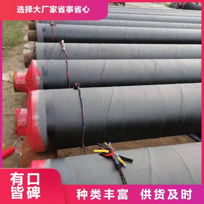 高温蒸汽预制直埋保温钢管支持定制源头厂源头货