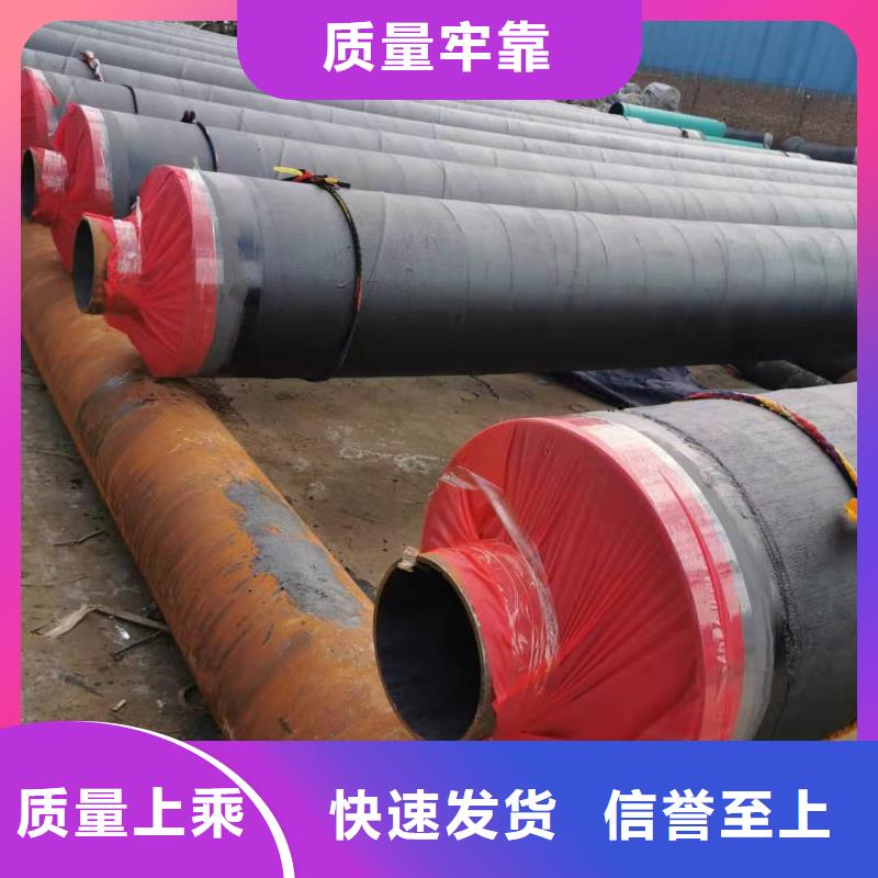 高温蒸汽预制直埋保温钢管种类齐全真材实料加工定制