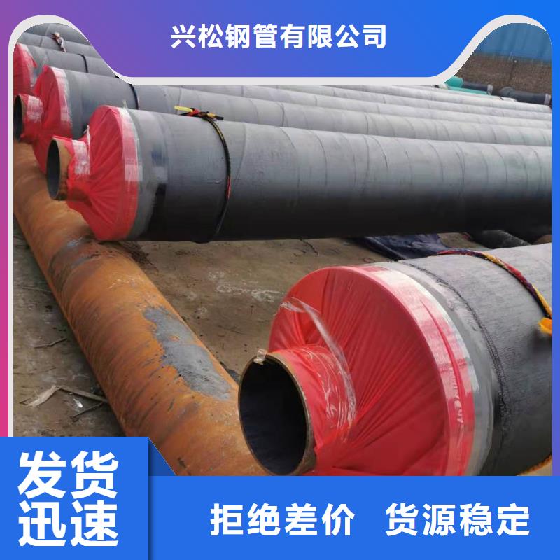 高温钢套钢施工多行业适用